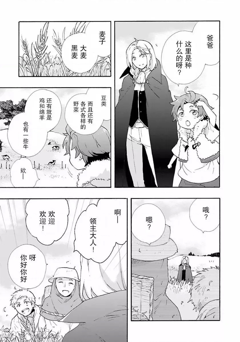 第 103 页