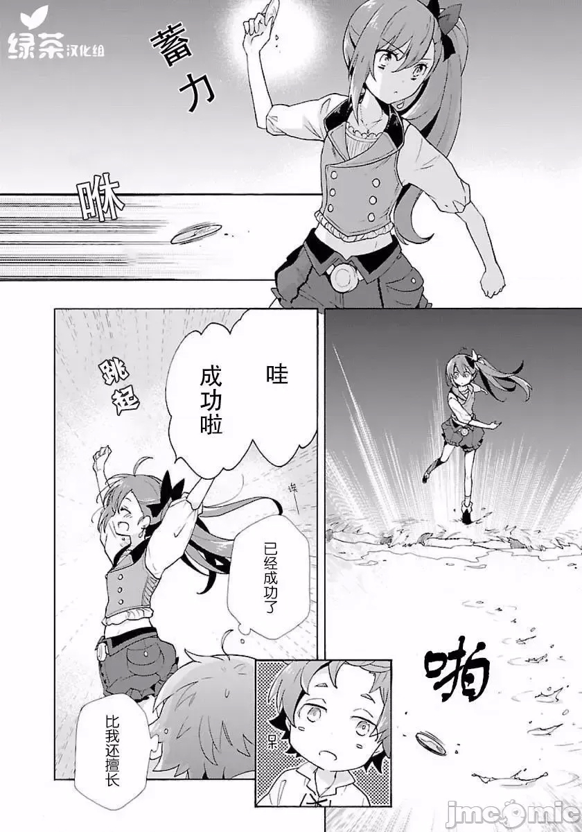 第 72 页