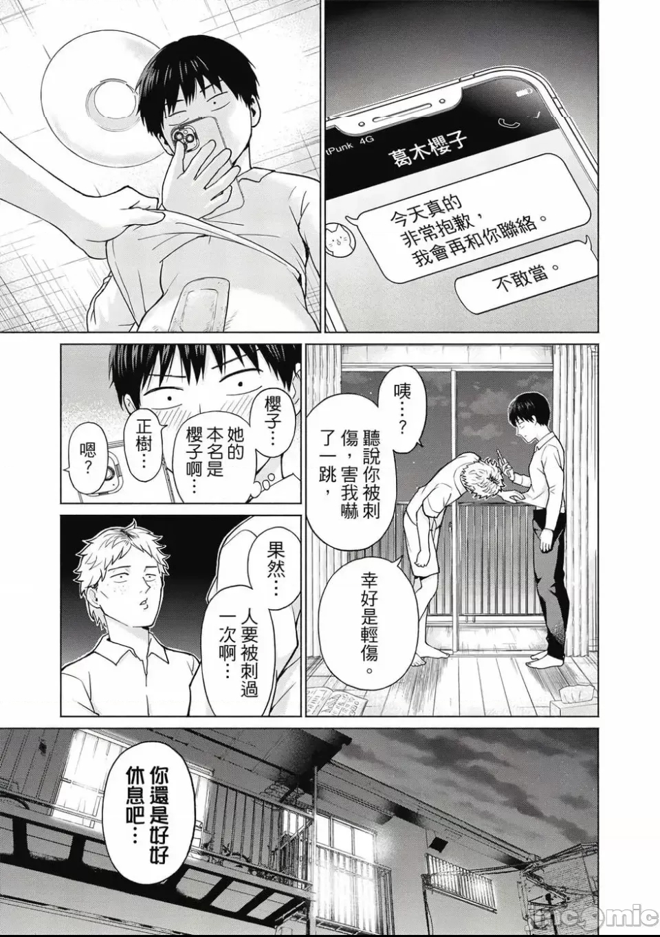 第 27 页