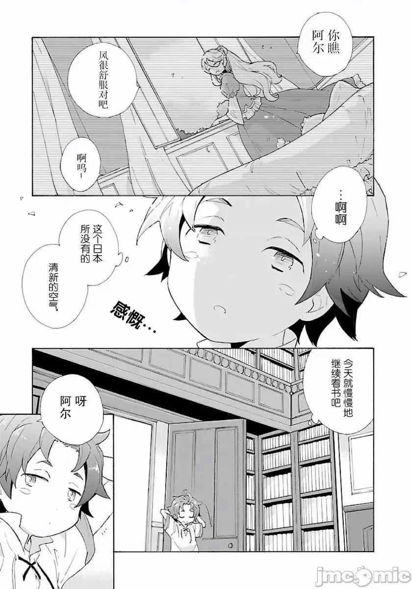 第 30 页