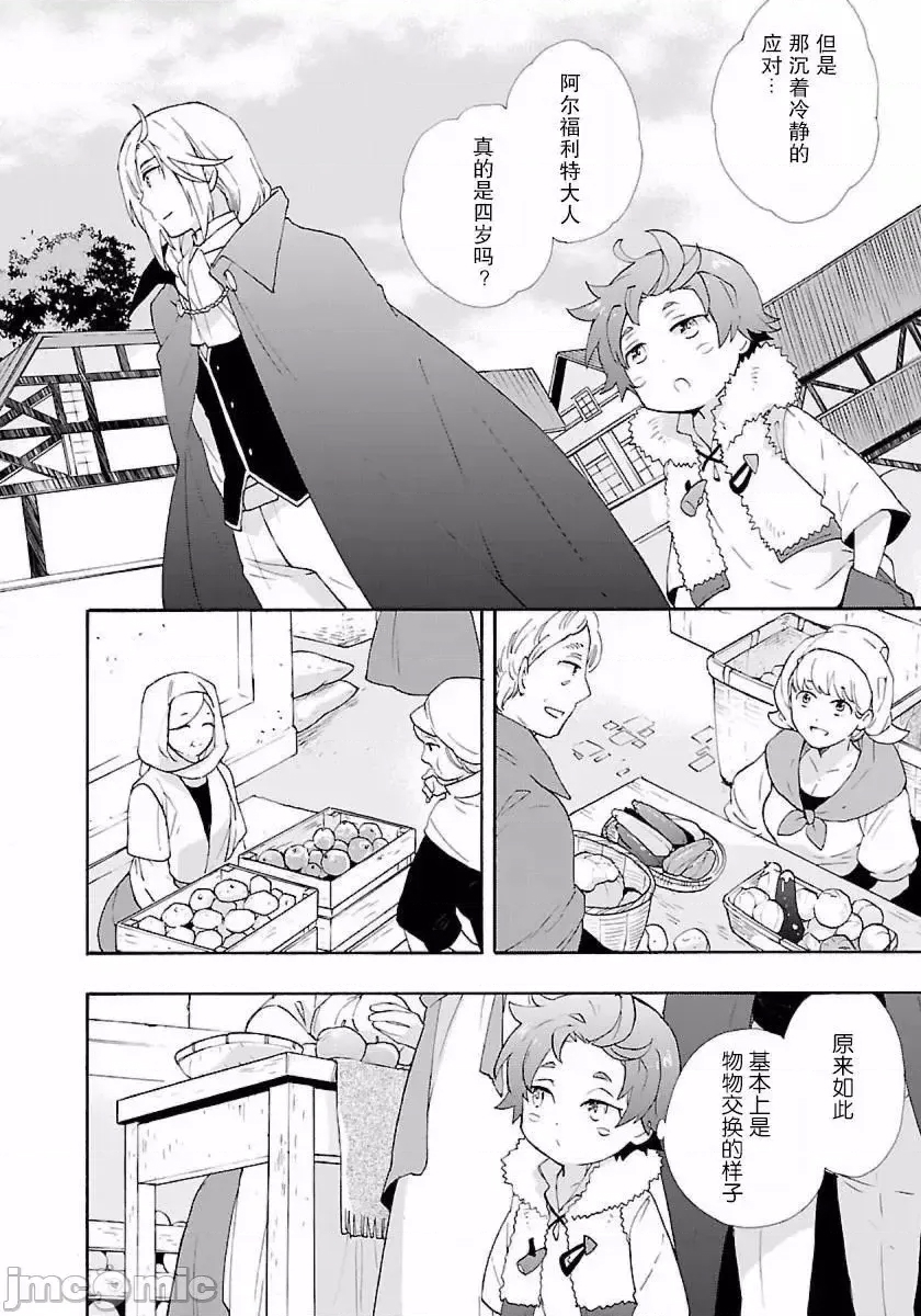 第 106 页
