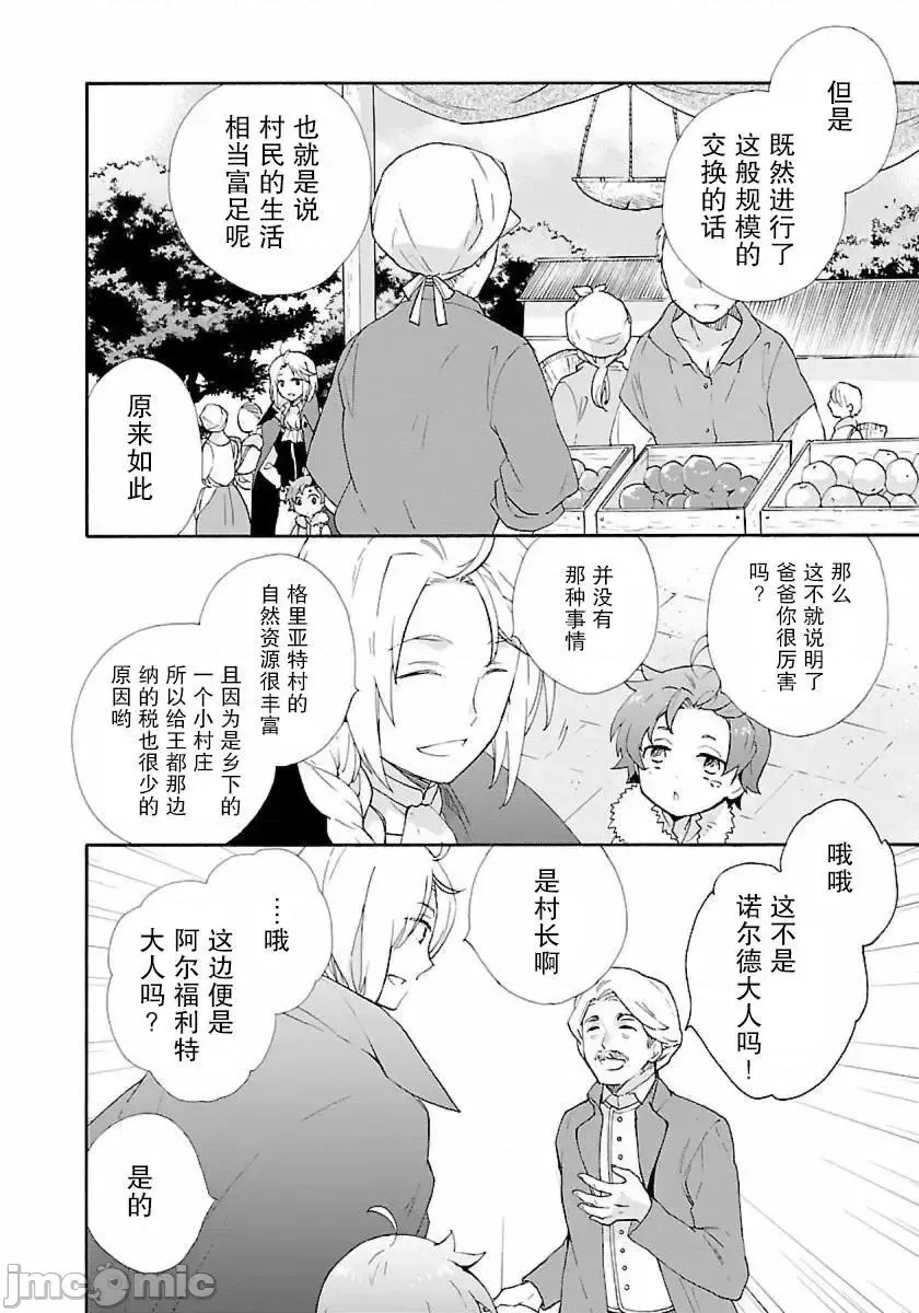 第 108 页