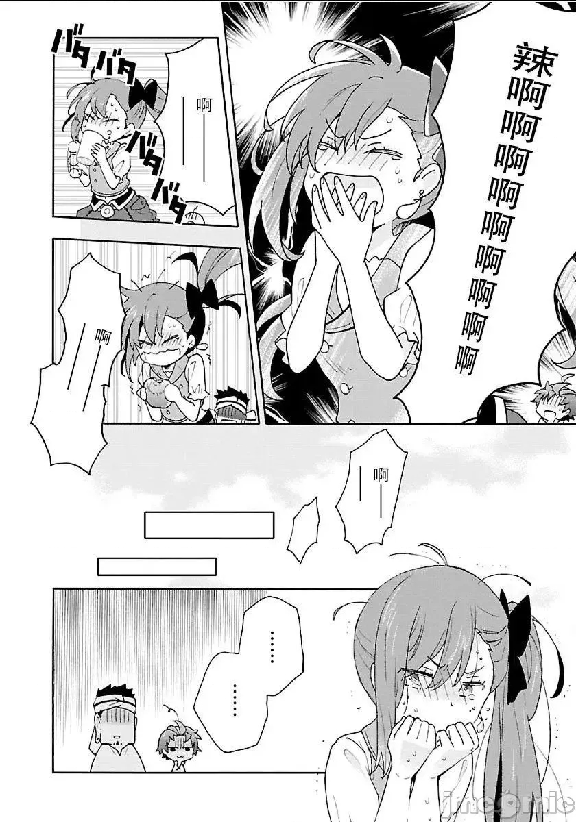 第 139 页