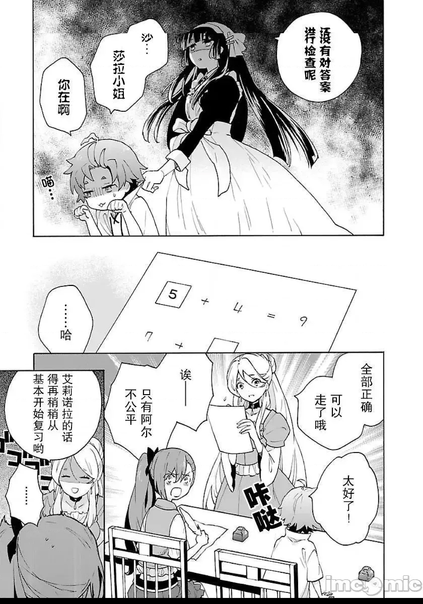 第 173 页