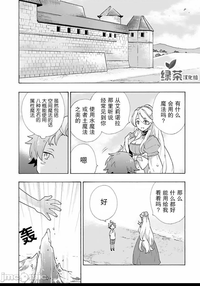 第 90 页