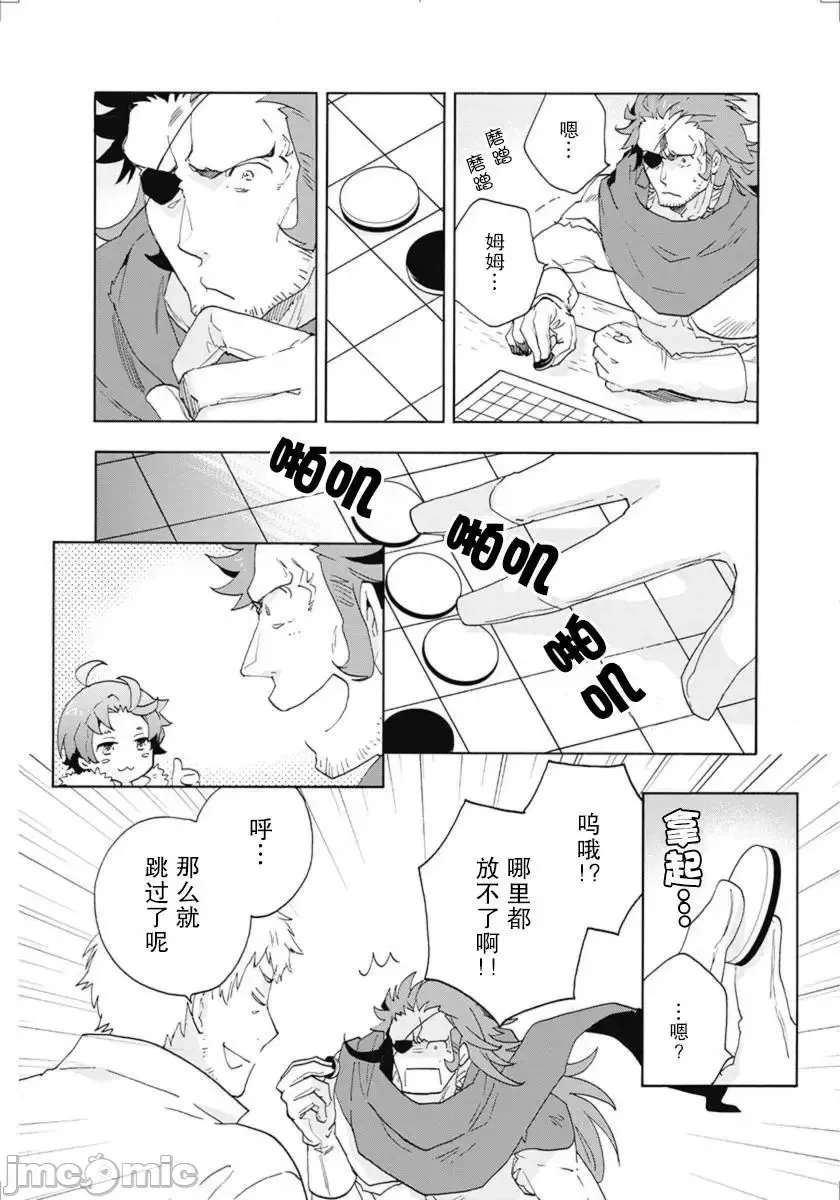 第 68 页