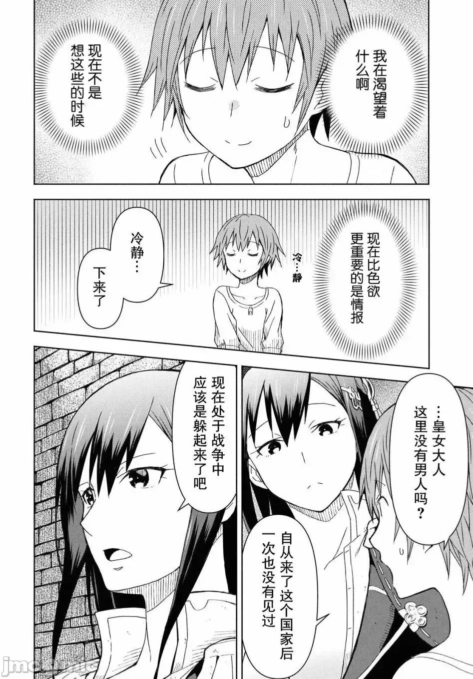 第 37 页