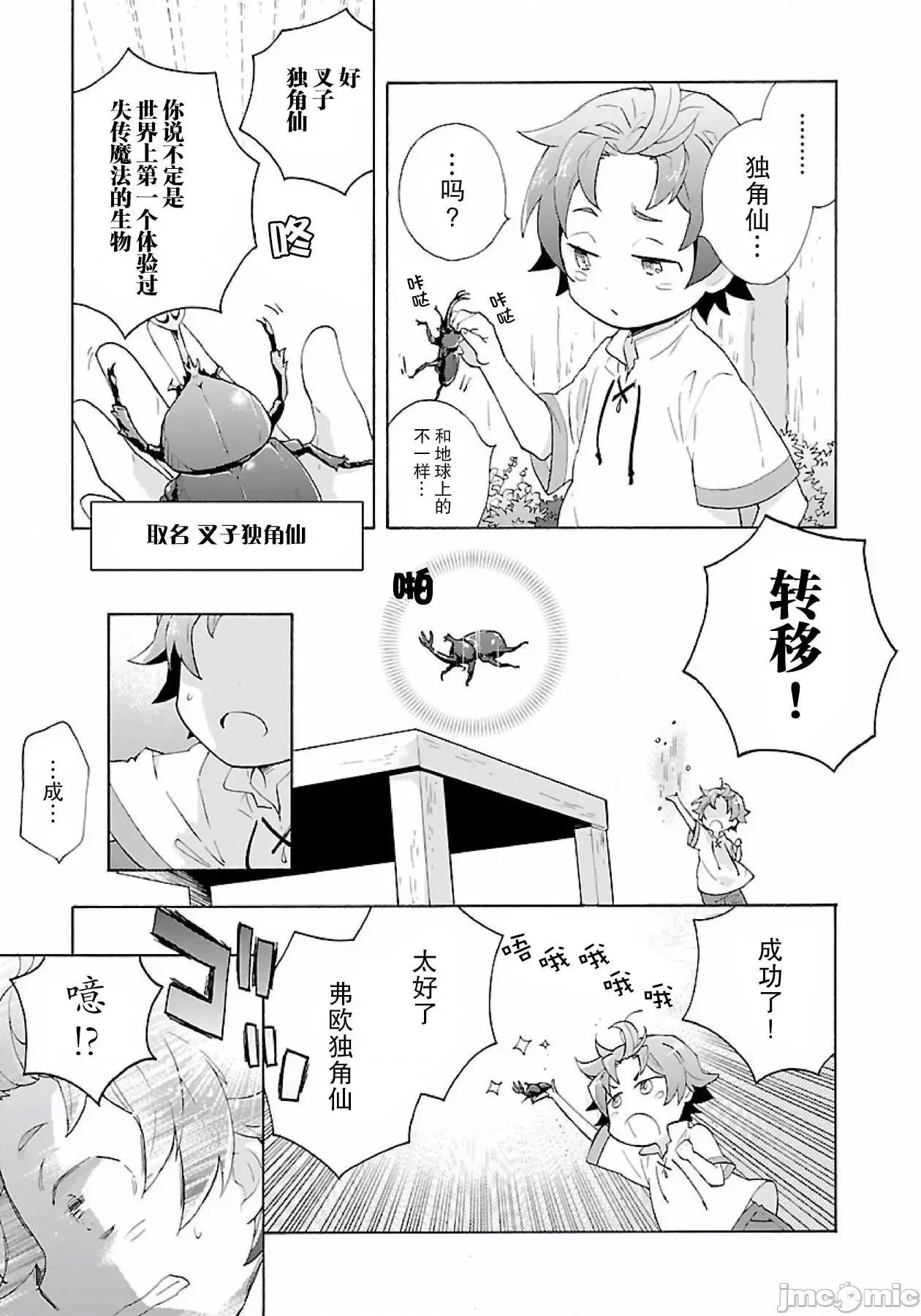 第 41 页