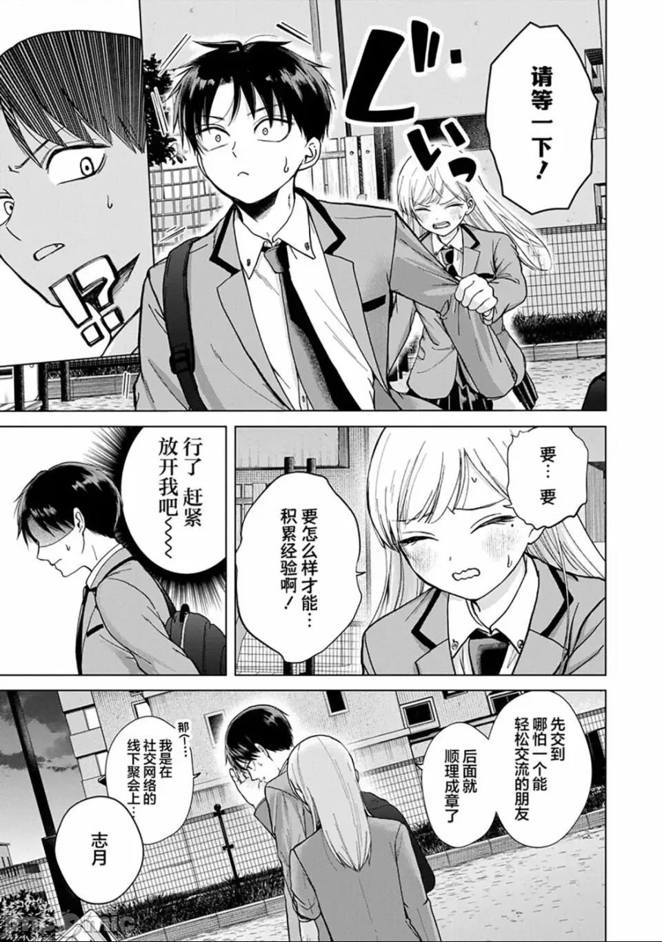 第 18 页