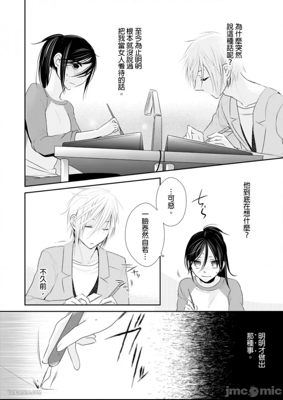 第 24 页