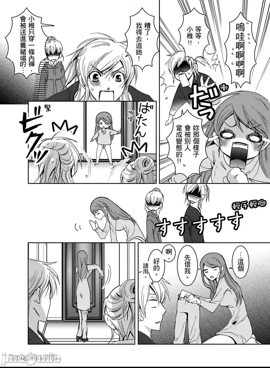第 24 页
