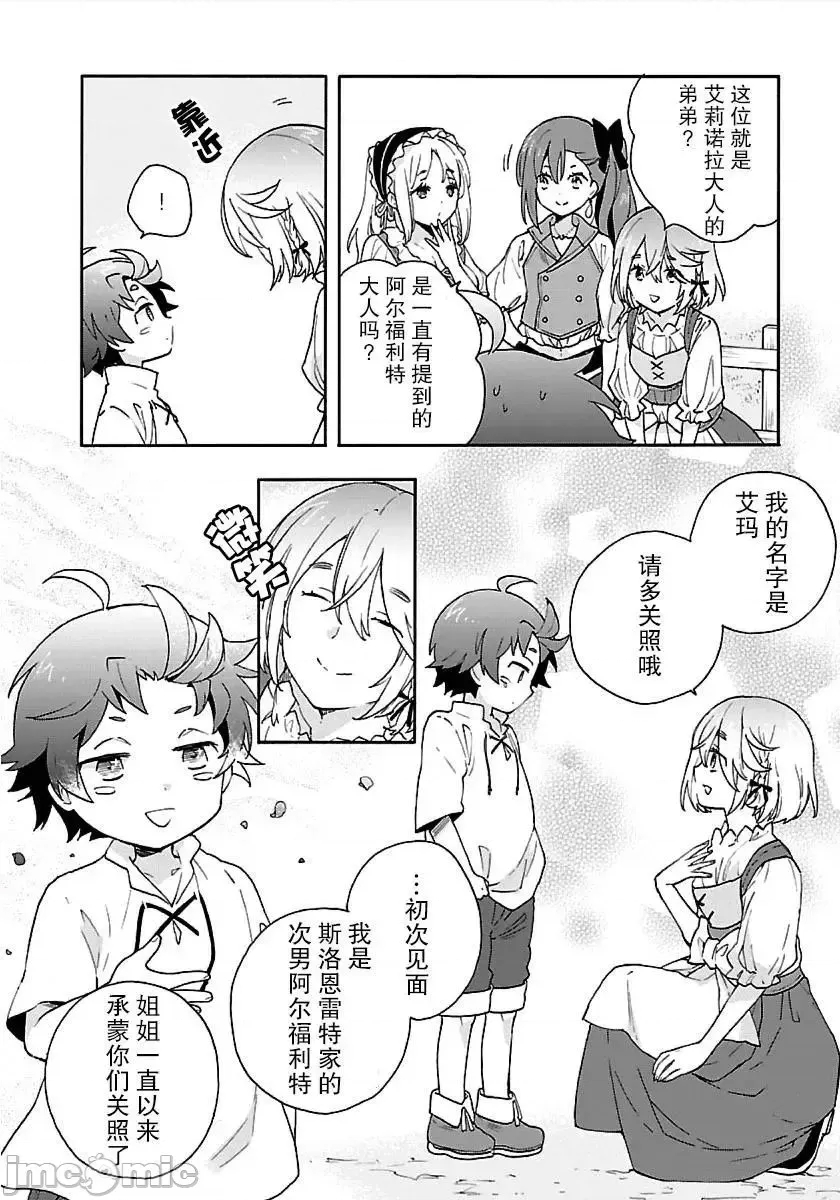 第 165 页