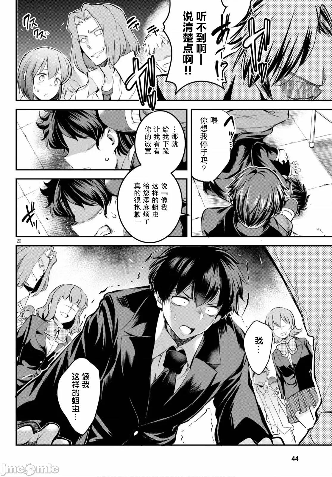 第 24 页
