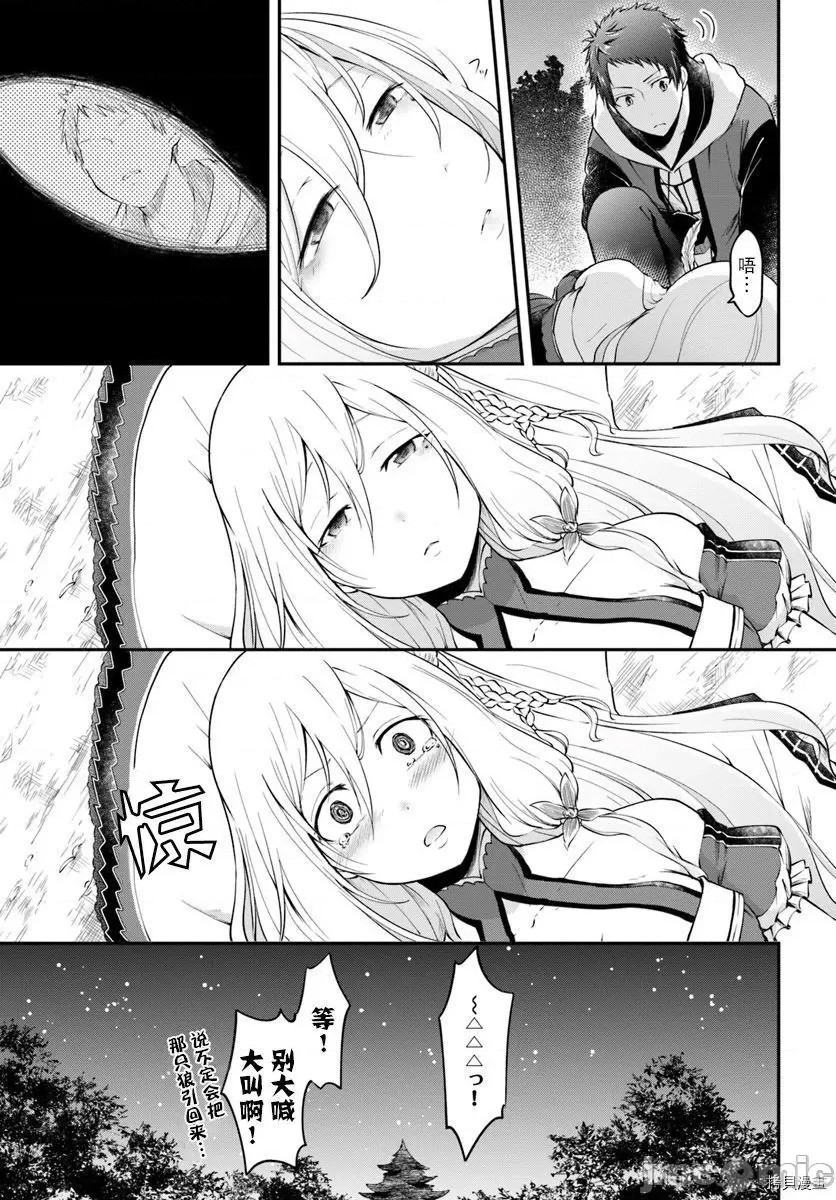 第 21 页
