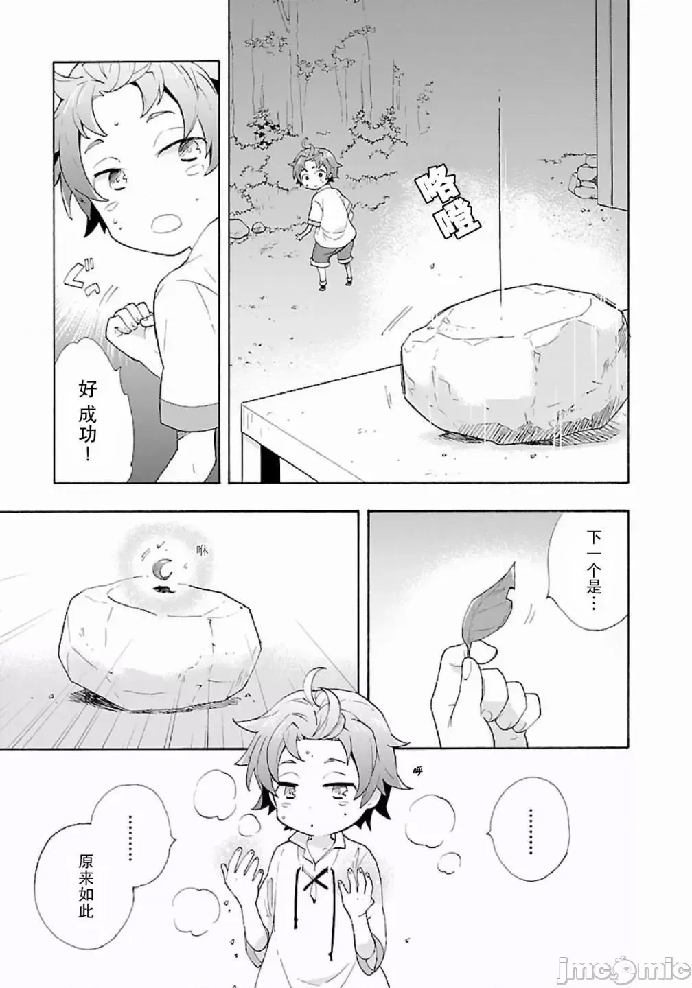 第 43 页