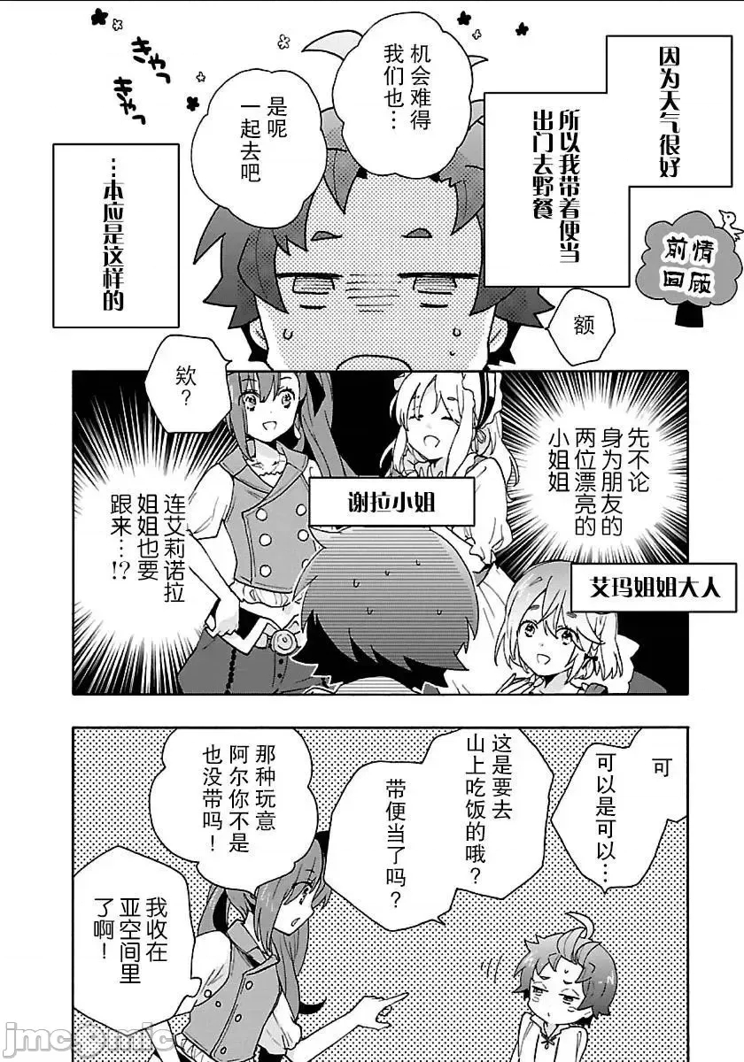 第 173 页
