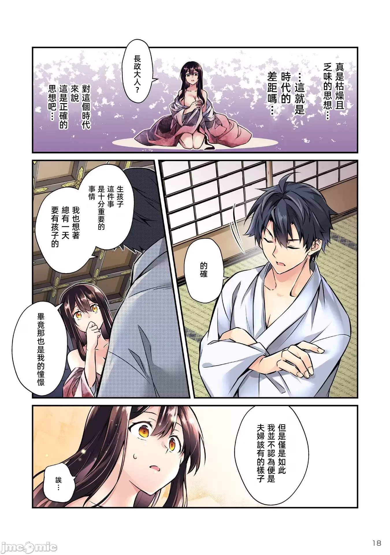 第 20 页