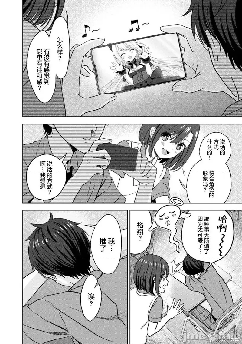 第 18 页