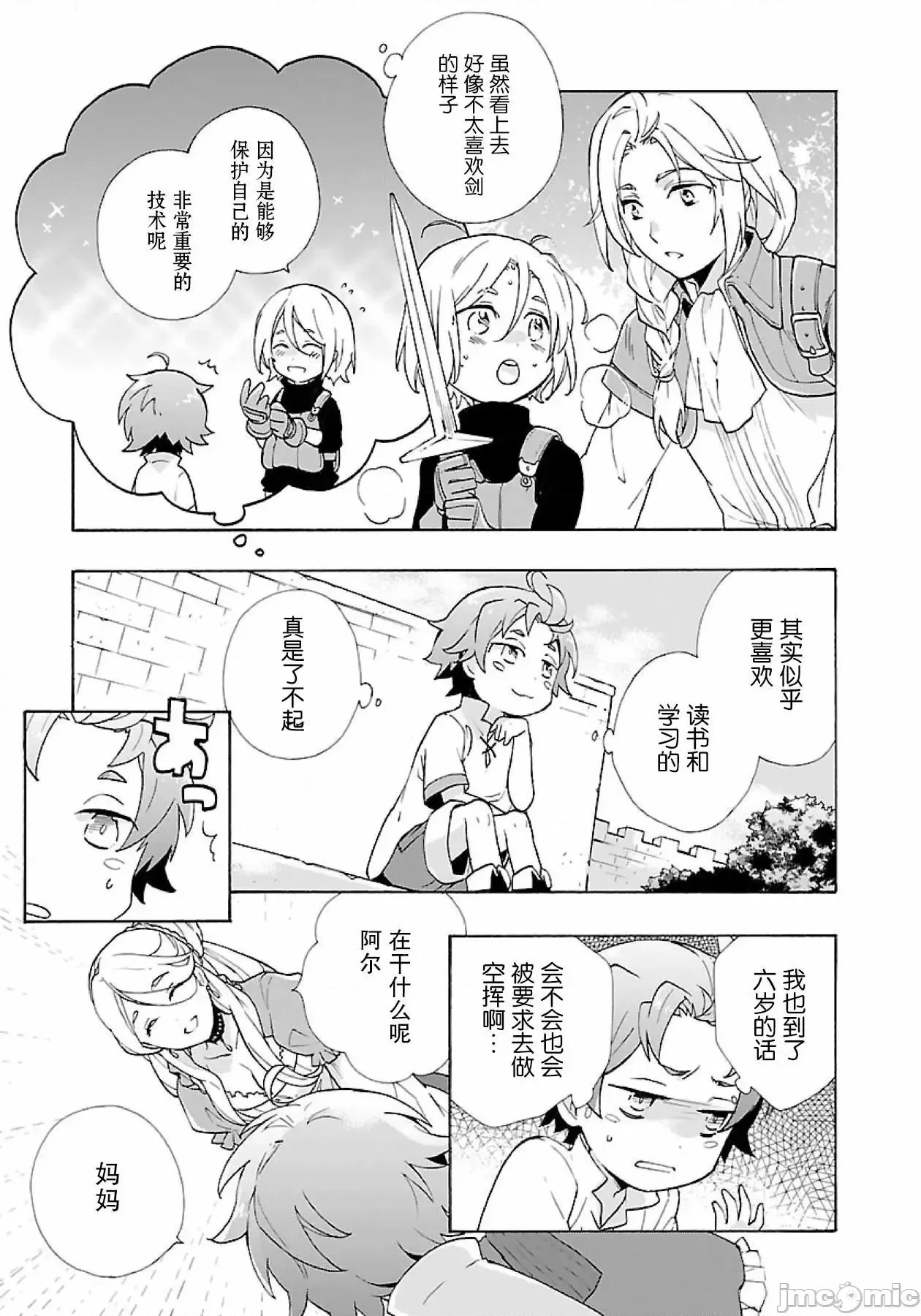 第 66 页