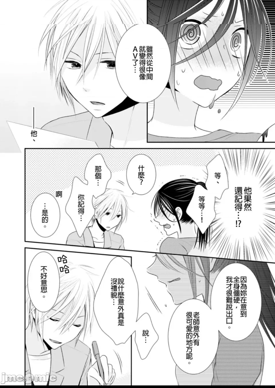 第 22 页