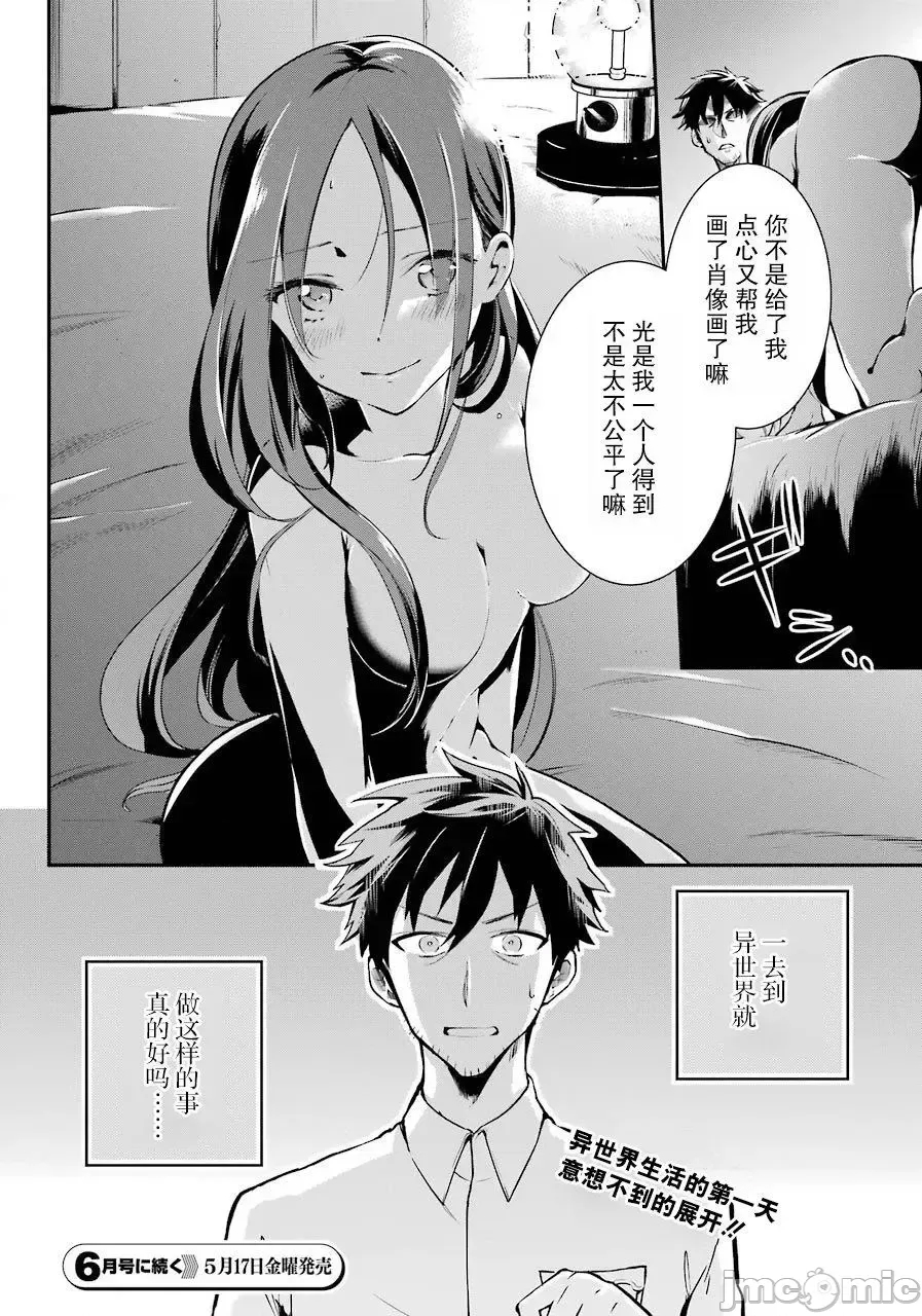 第 42 页