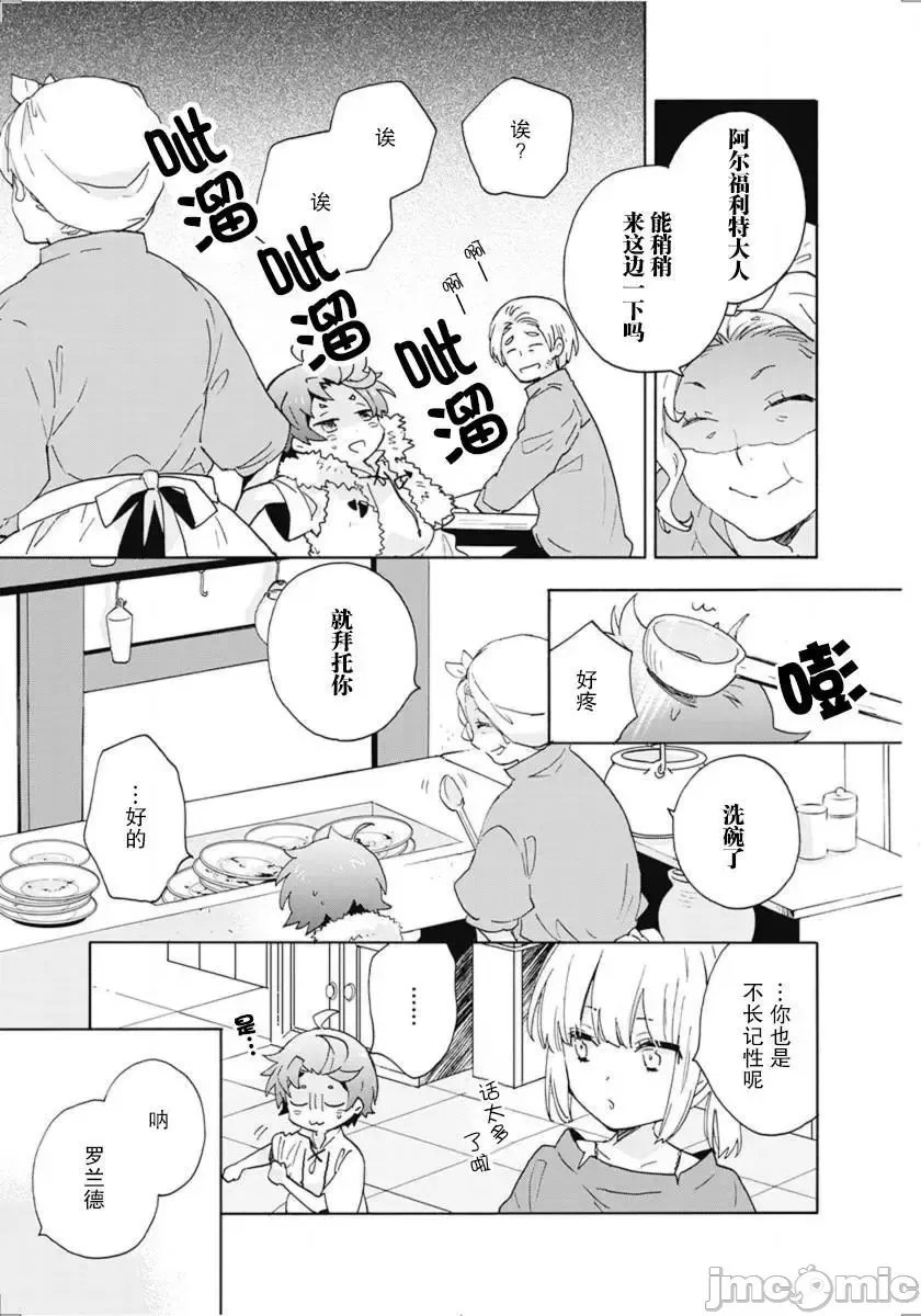 第 71 页