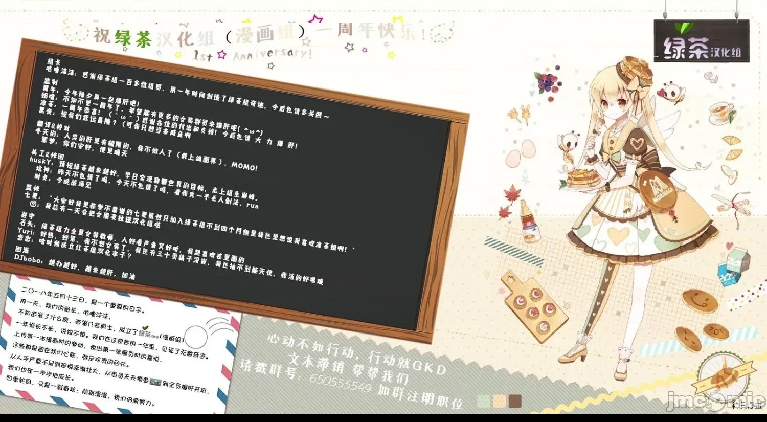 第 33 页