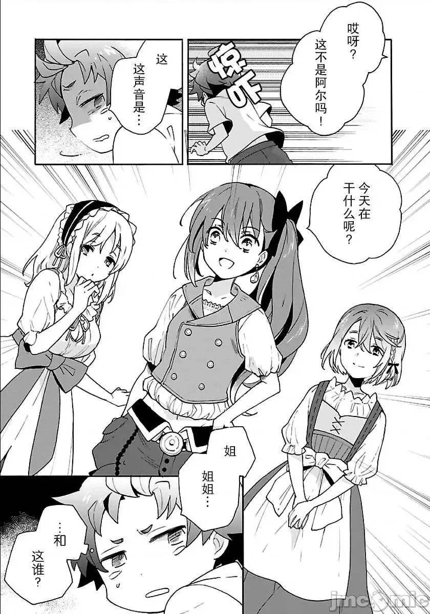 第 164 页