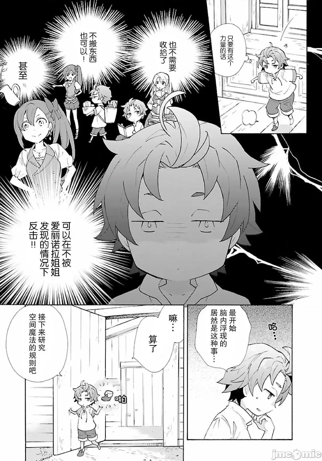 第 38 页