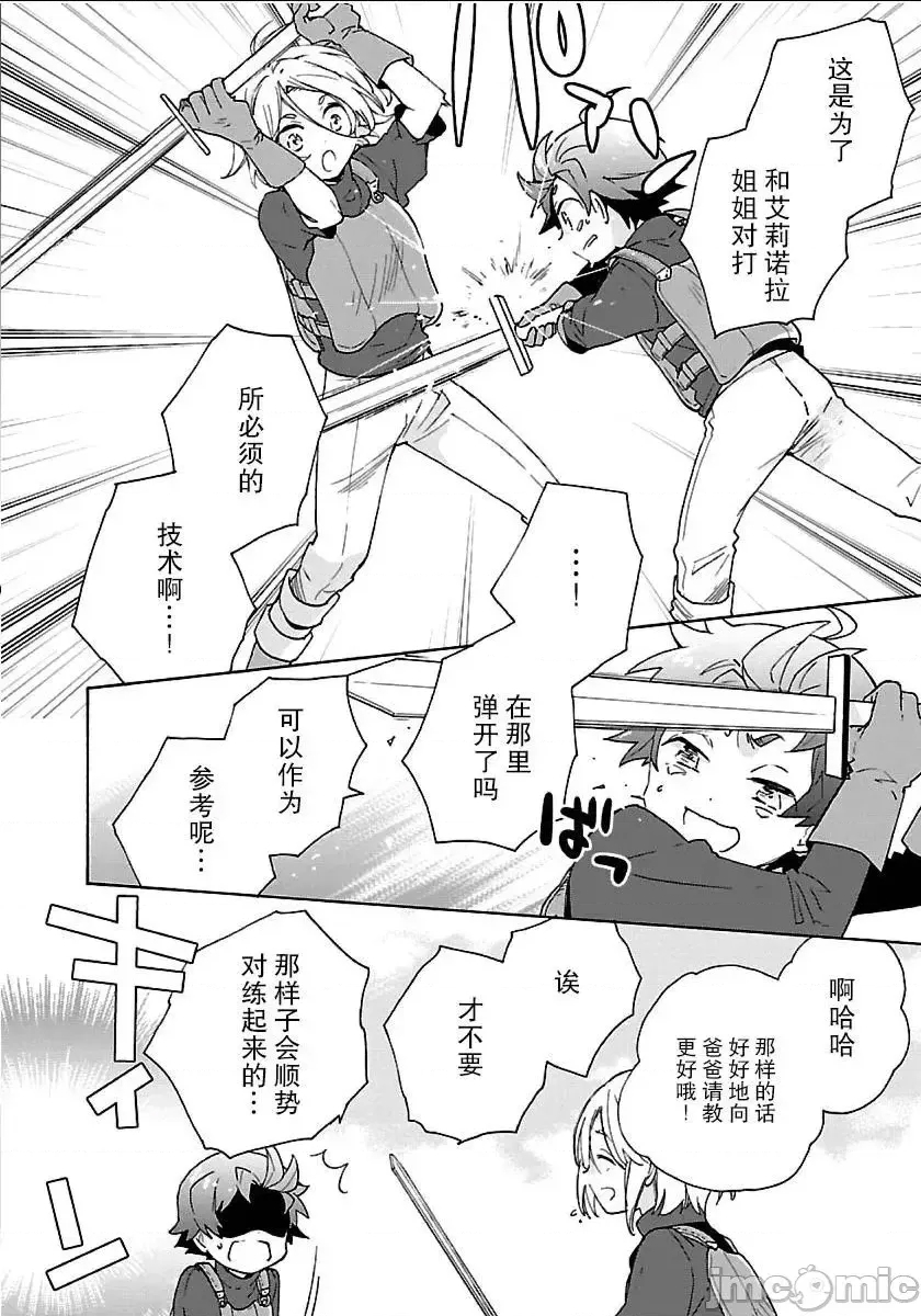 第 213 页