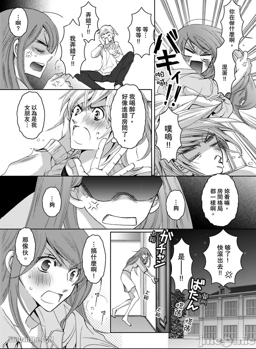 第 11 页