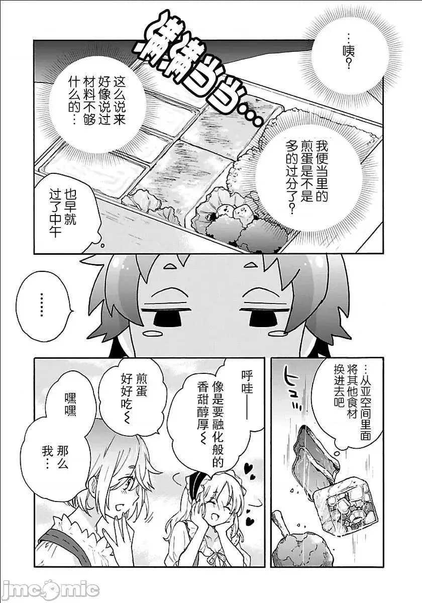 第 182 页