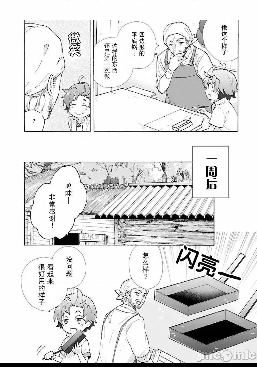 第 142 页