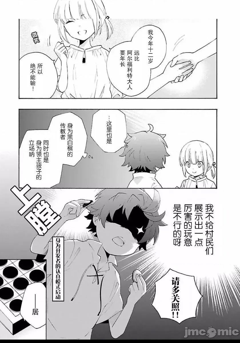 第 155 页
