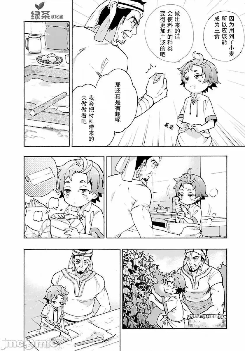 第 59 页