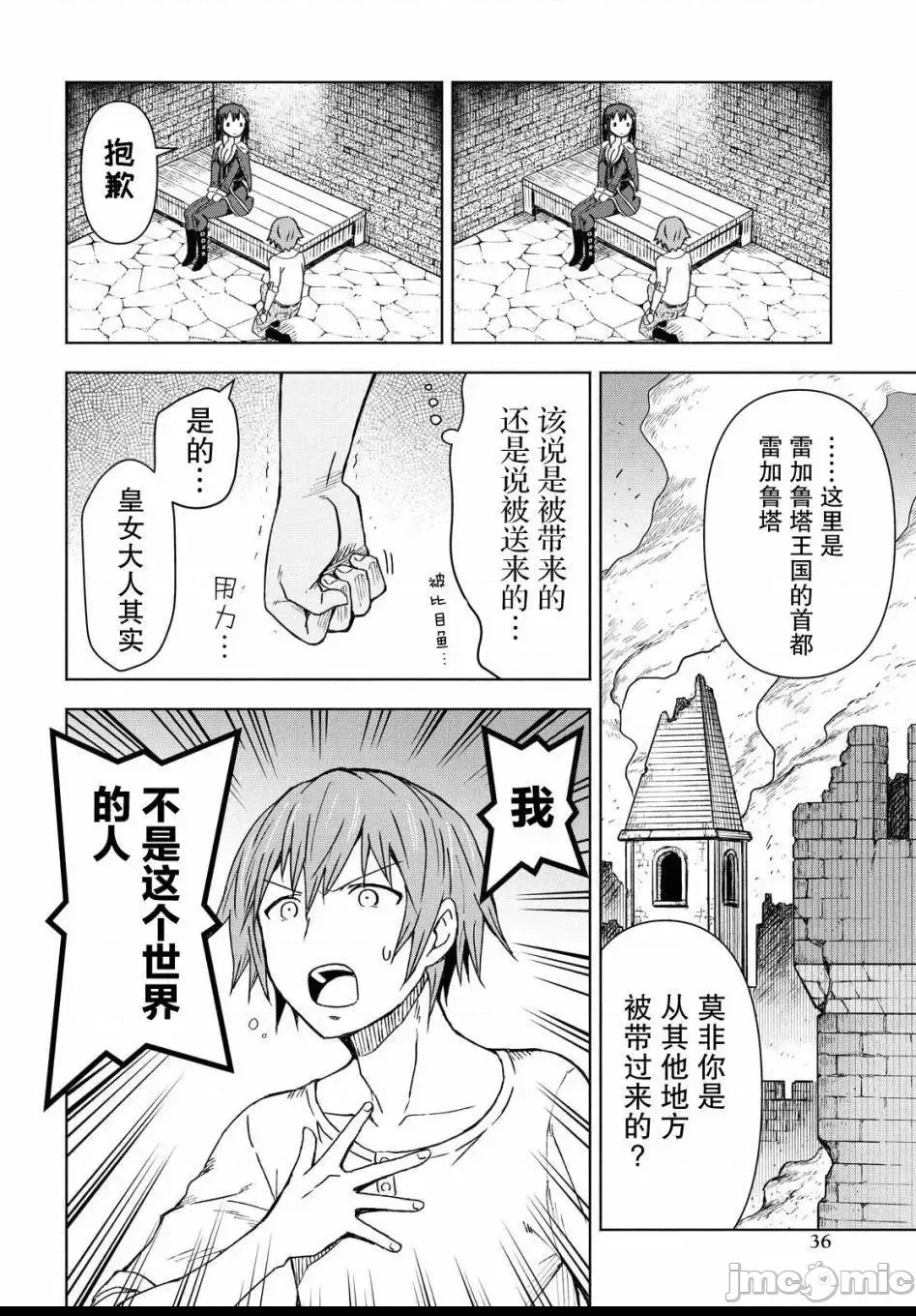 第 31 页