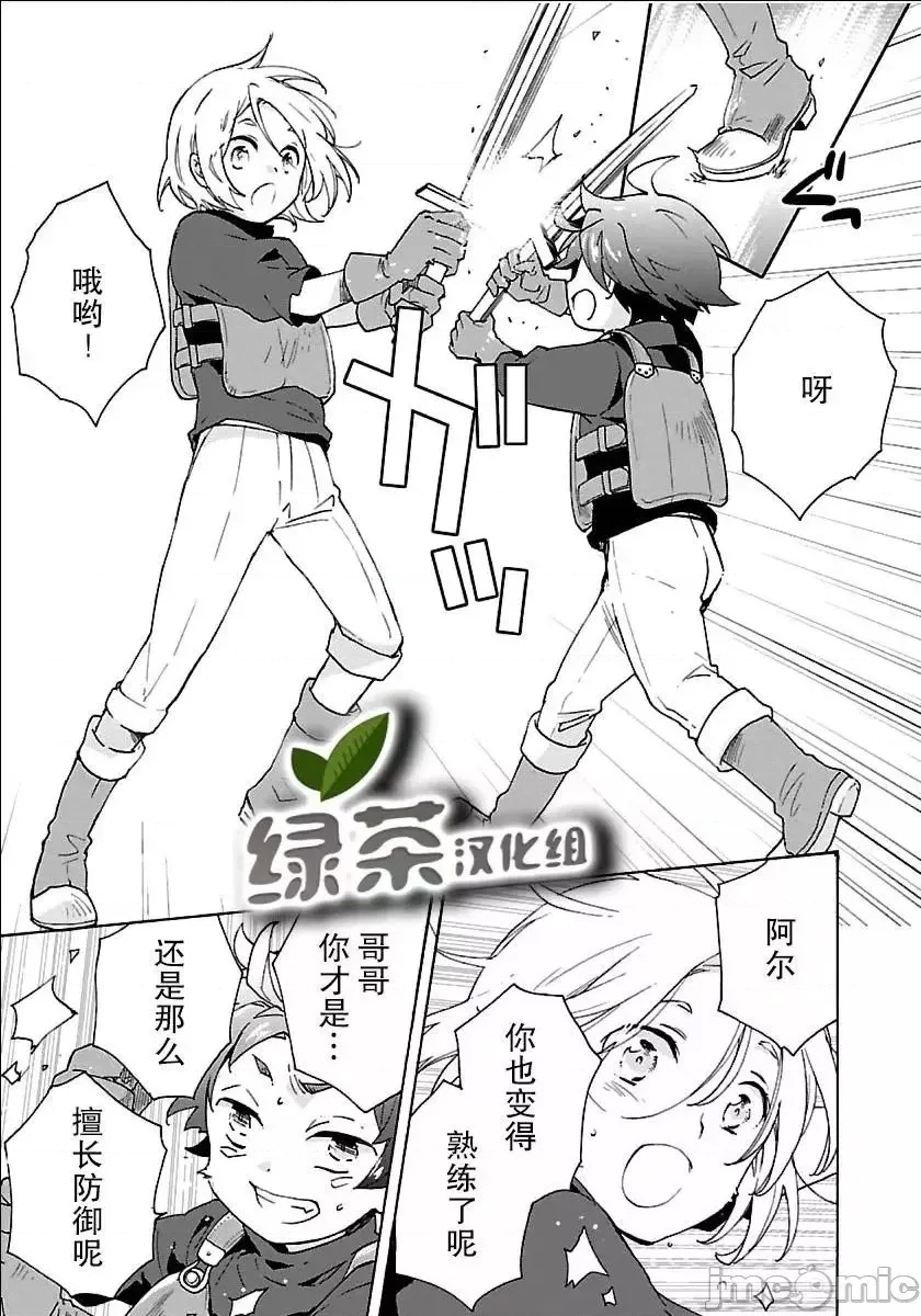 第 212 页
