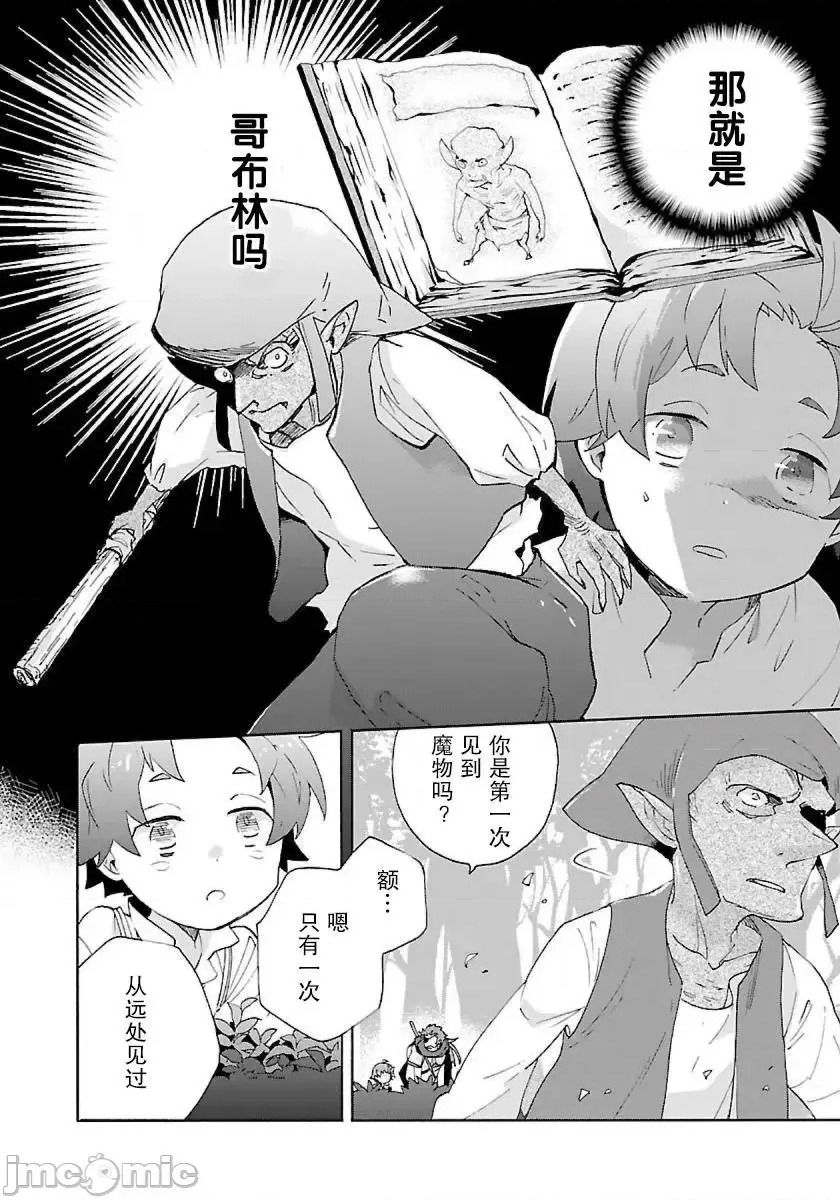 第 82 页