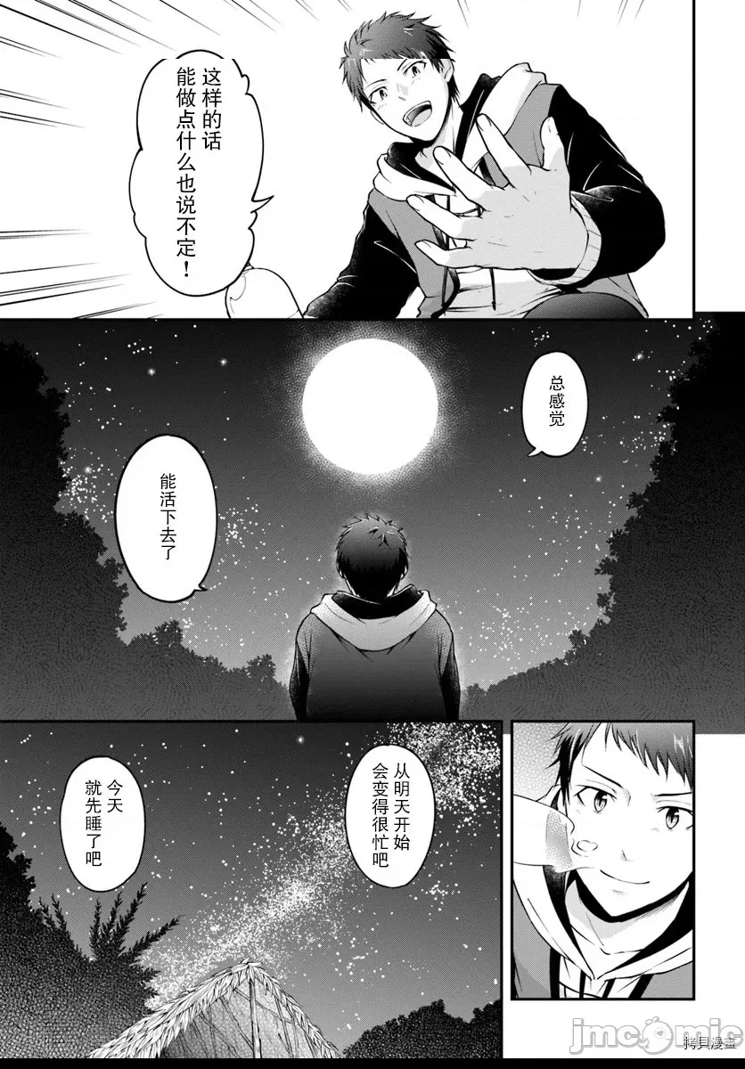 第 25 页