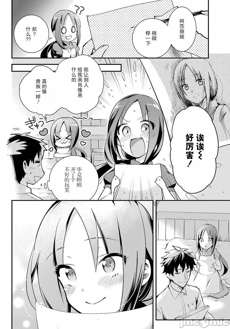 第 40 页