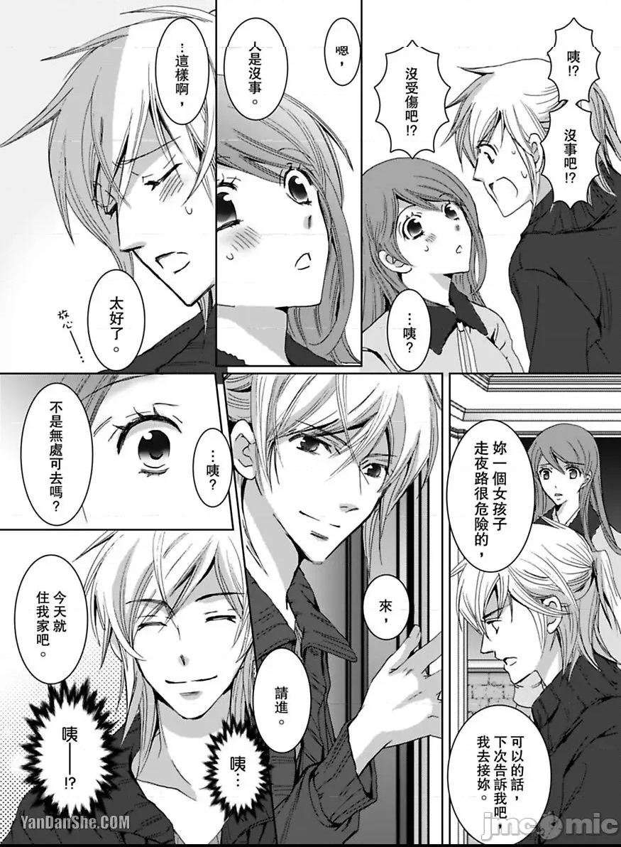 第 25 页