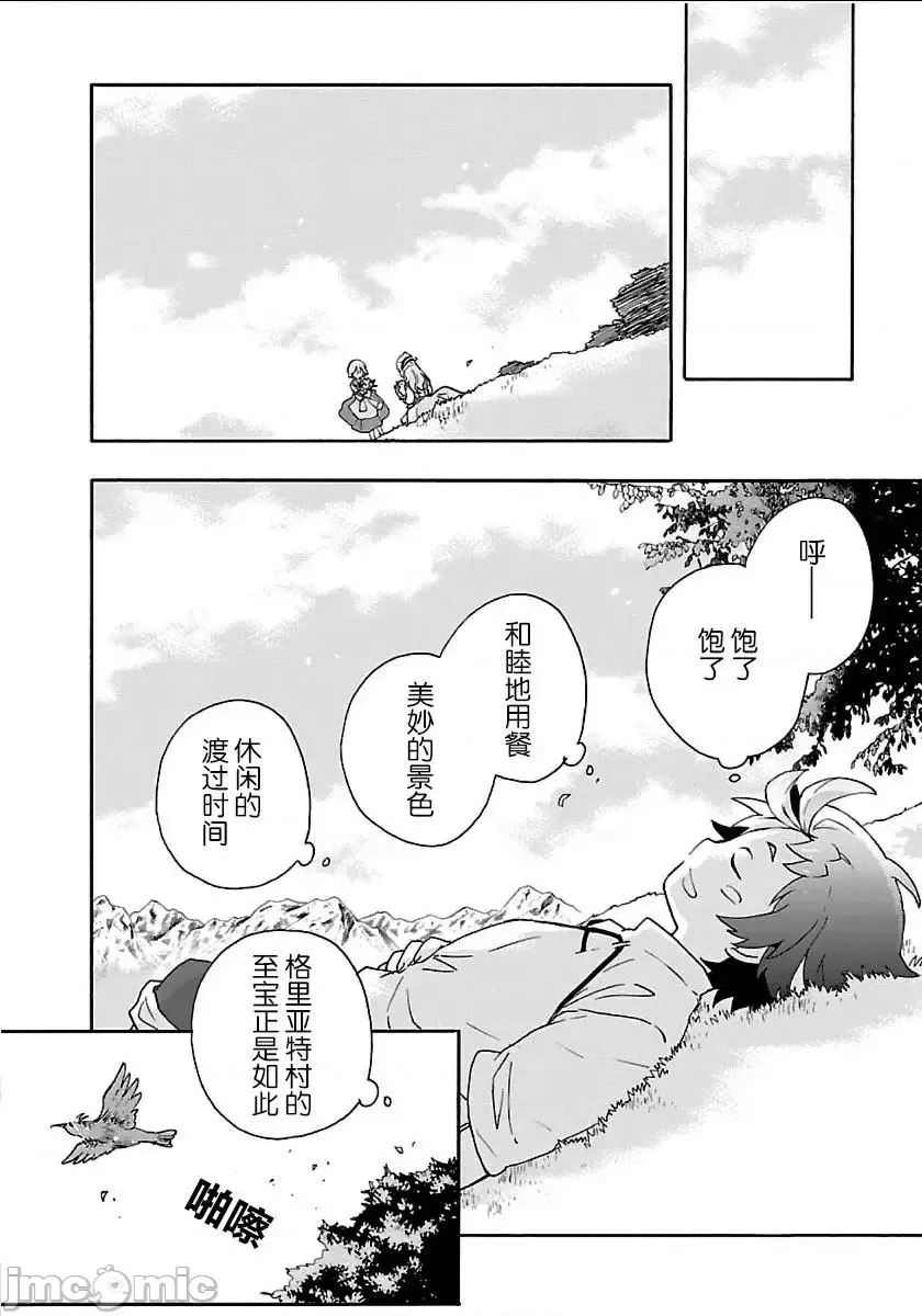 第 185 页