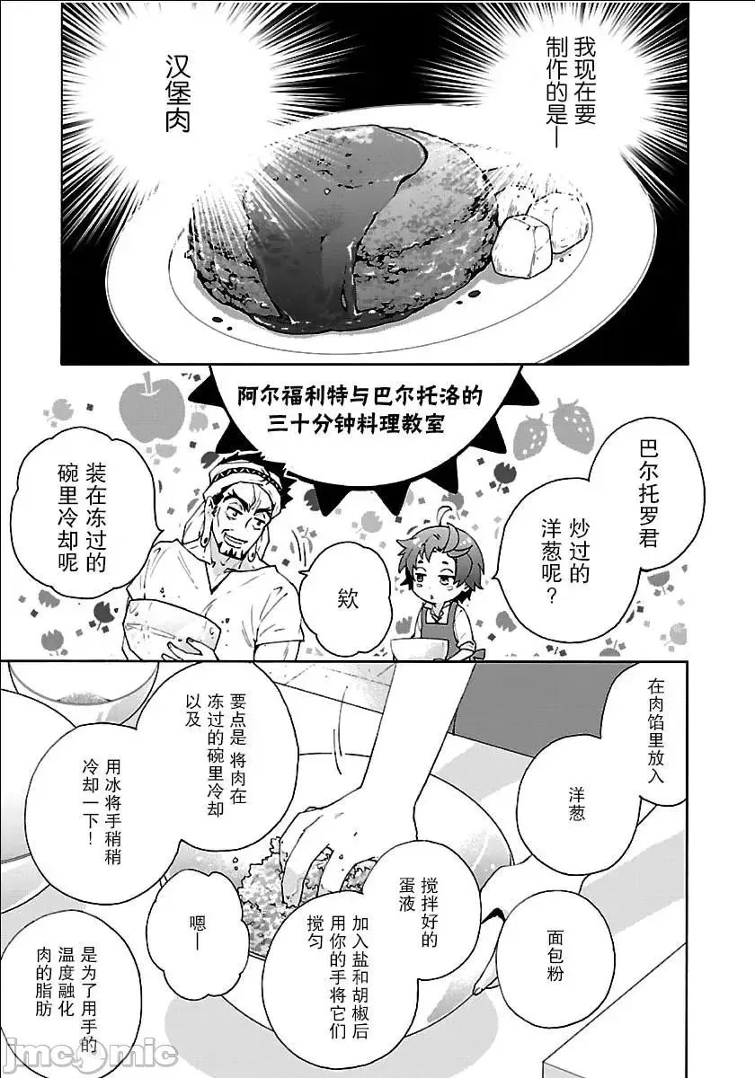 第 99 页
