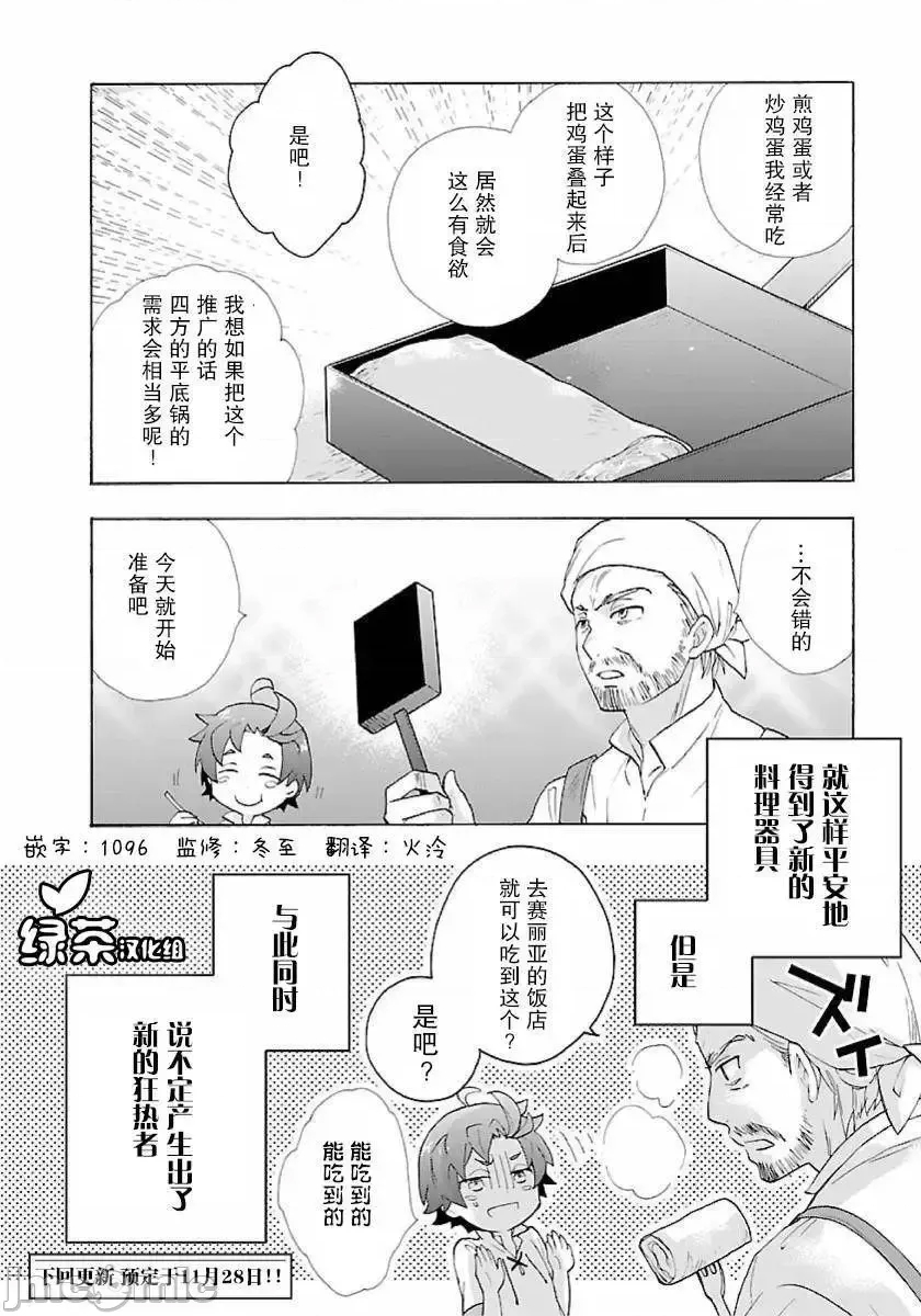 第 146 页