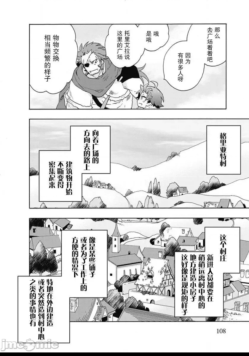 第 54 页
