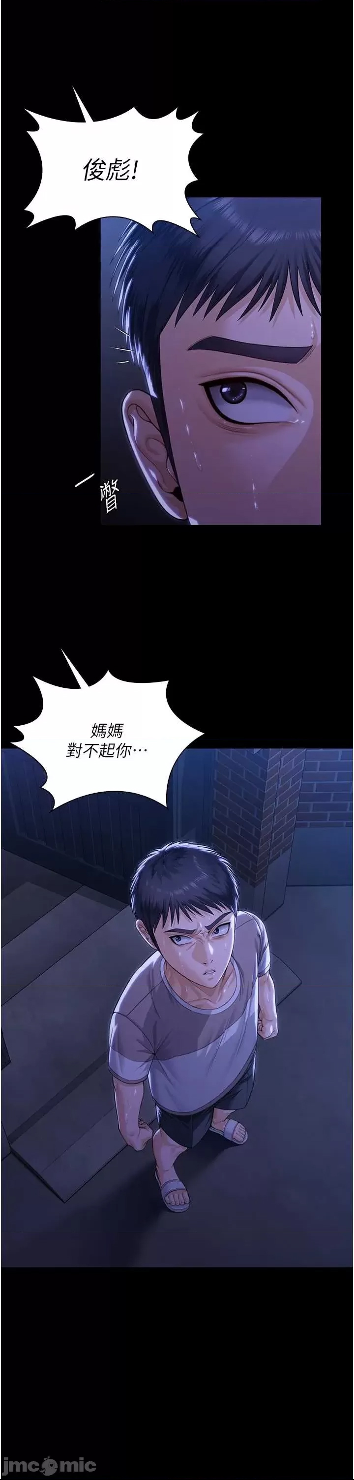 第 58 页