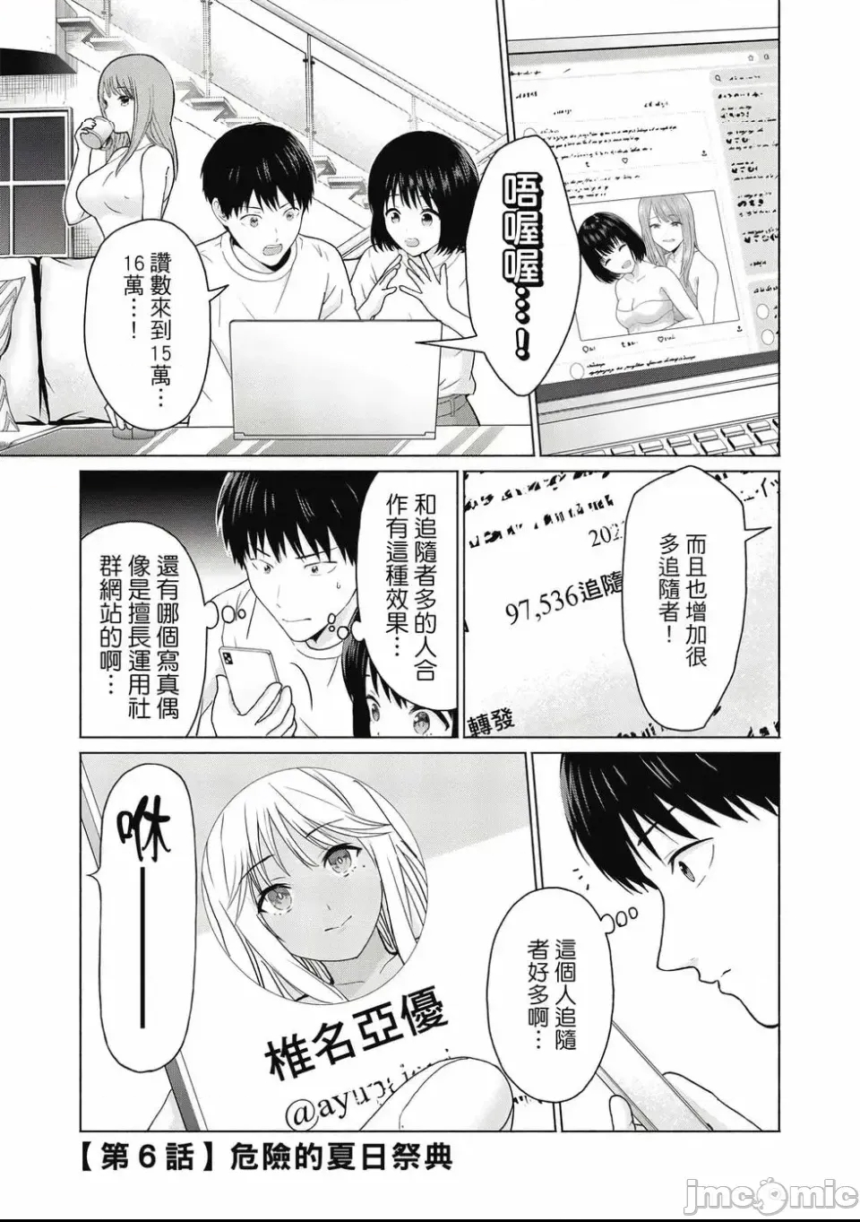 第 131 页