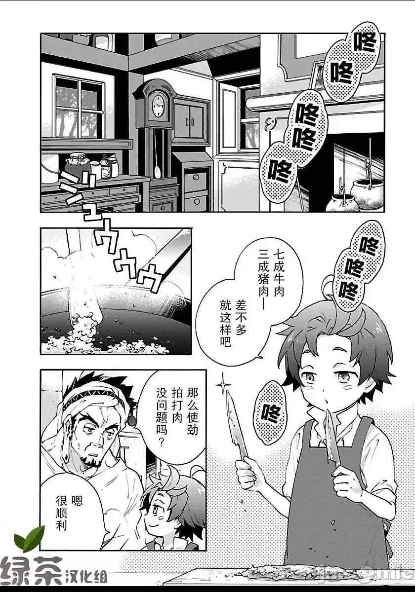 第 98 页