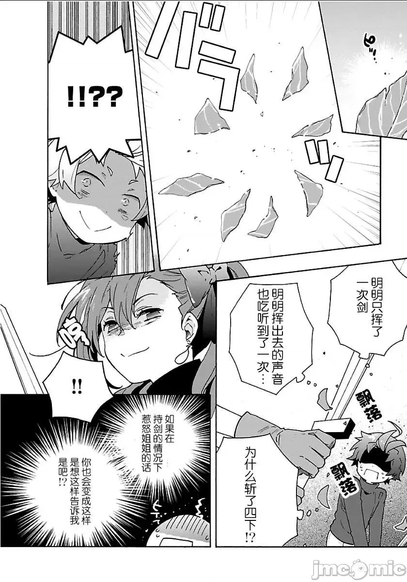 第 209 页