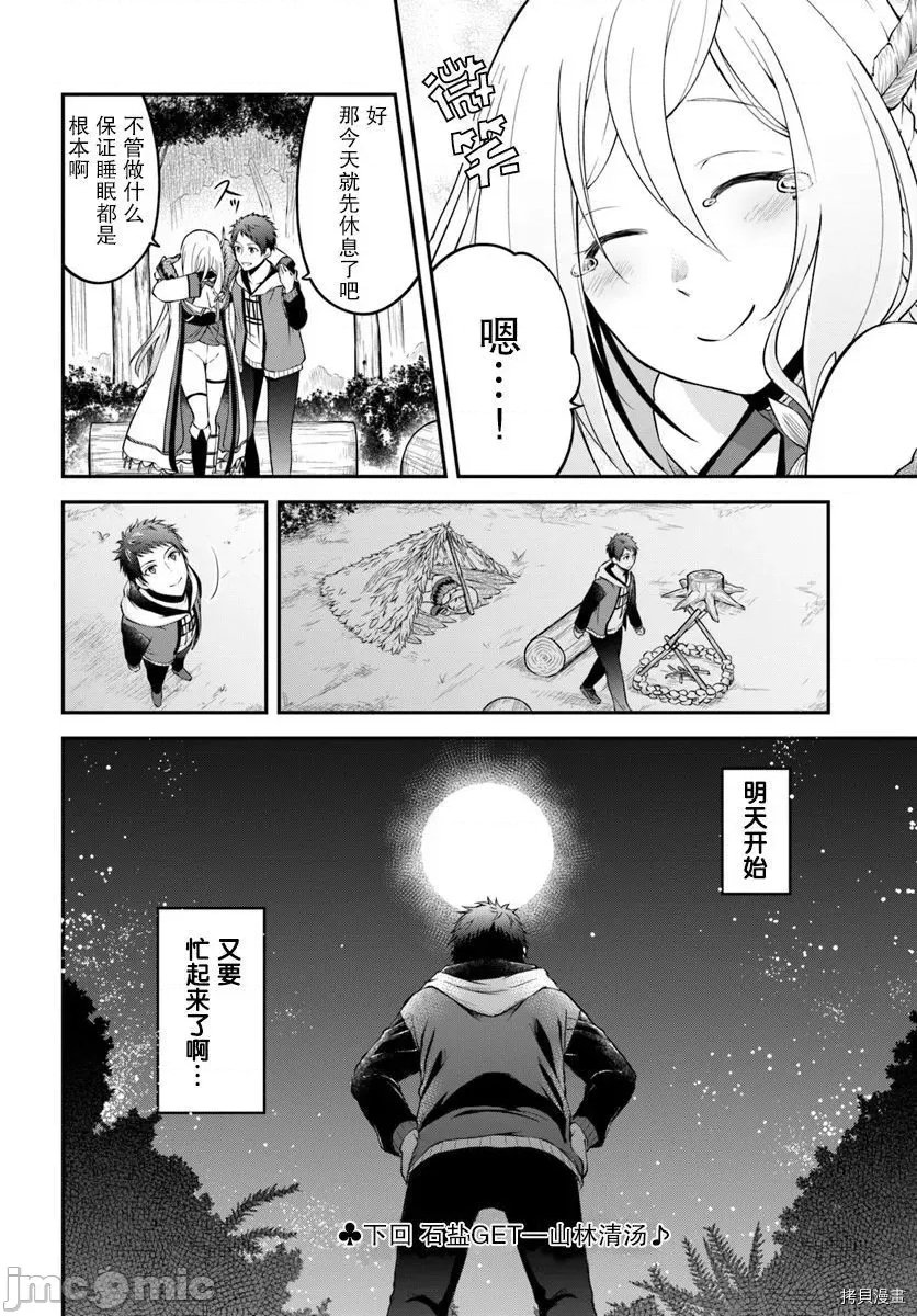第 32 页